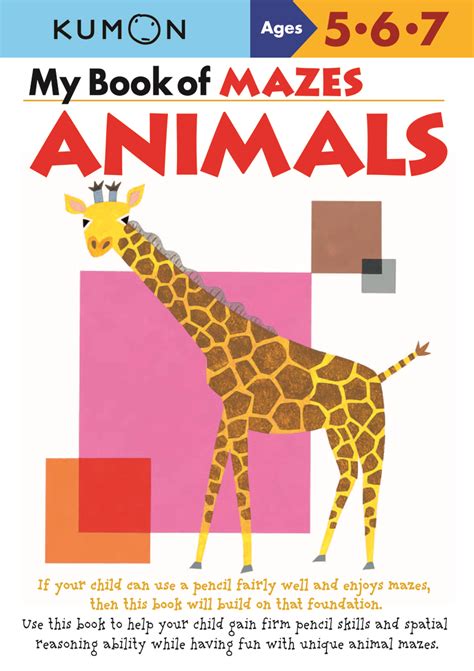 my book of mazes animals kumon workbooks Kindle Editon